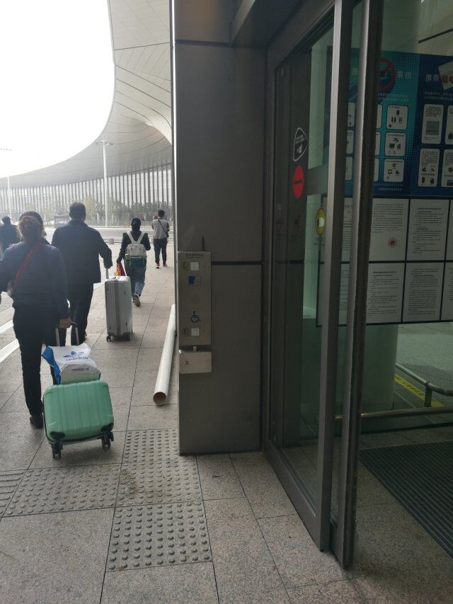 kntech intercom in beijing airport